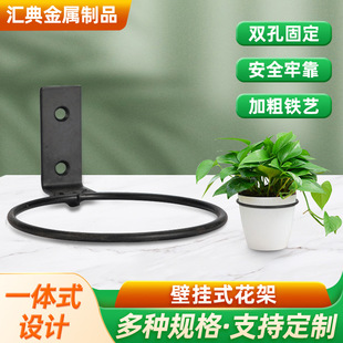 Household simple multi-functional storage flower rack wall-mounted wall balcony indoor decoration flower pot hanging bonsai rack wholesale