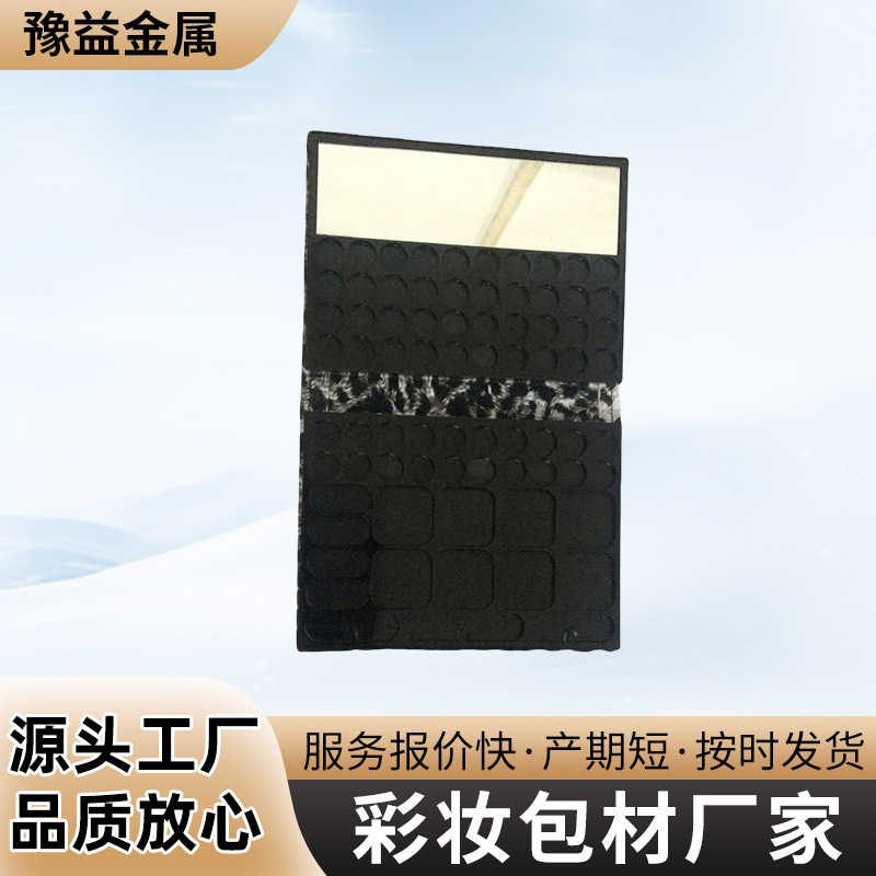 厂家供应多色眼影盒新款实用质优长方形精美化妆品收纳盒黑色