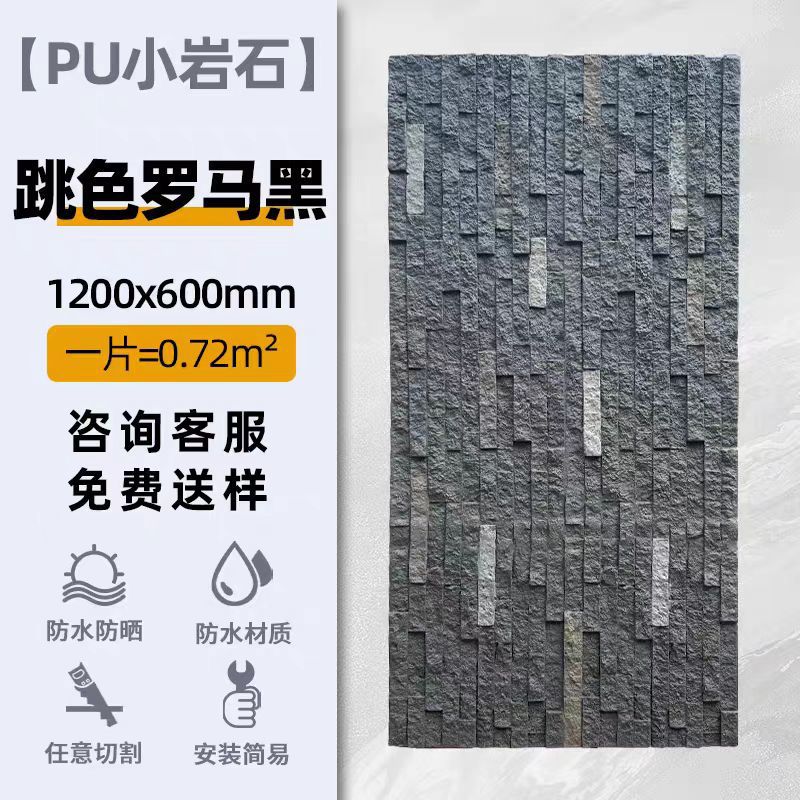 Pequeño salto rocoso-romano negro