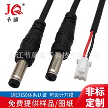 DC�Դ�m�����Ӿ�DC5521dc�Դ����늾�DC5525���^��Ӿ�ݔ���ӿ�