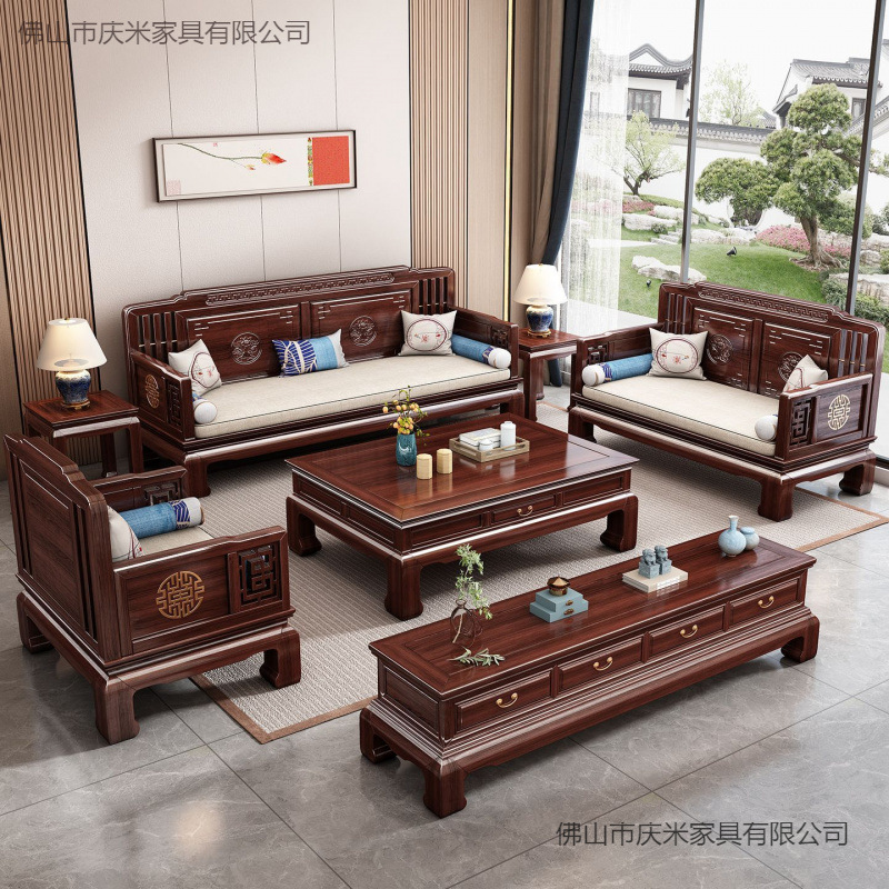 New Chinese Style Sofa Solid Wood Rosewood Living Room Full Set Light Luxury Apartment Modern Winter and Summer Dual-Use Furniture