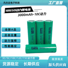 18650늳3000mAh-10C߱ 3.7V늄ӹ Wģ |30P