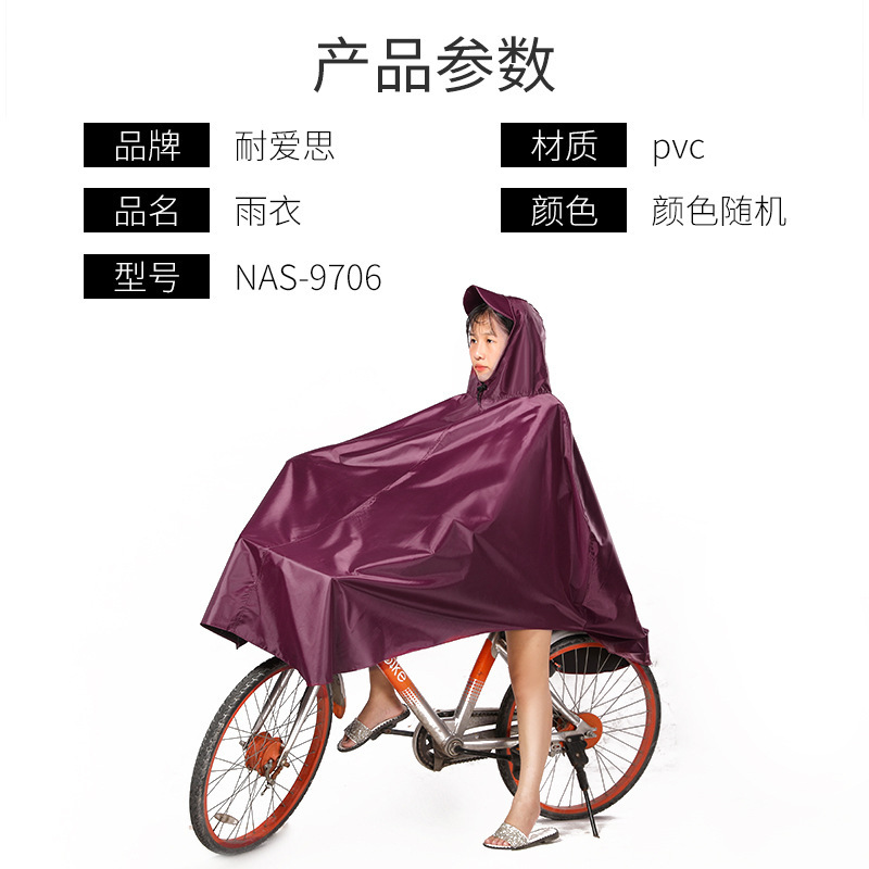 Un solo ciclista largo a prueba de tormentas portátil chaqueta de lluvia alargada y gruesa para montar motocicleta eléctrica impermeable chaqueta de lluvia impermeable