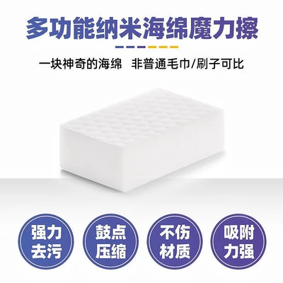 Car cleaning tools Sponge Nano Magic Wipe Car