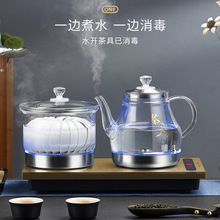 全自动上水壶电热烧水茶台一体家用抽水煮泡茶具器套装电磁炉专用
