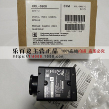 索尼工XCL-SG1240C XCL-SG1240 工业相机全新原装正品现货