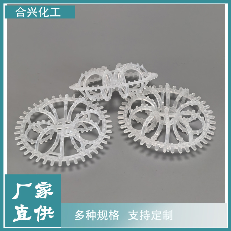 K2特拉瑞德环 K3花环 R2花环 泰勒花环填料