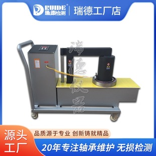 Reid's new car MFY-7.5 automatic intelligent bearing heater quick installation bearing housing gear ring