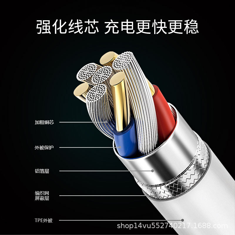 ストラップ超高速充電データケーブルパワーバンクに適した Huawei 社 Apple 携帯電話ポータブルデータケーブル高速充電充電ケーブル|undefined