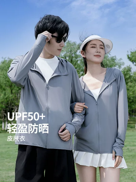 Summer Upf50 Men's + Original Fabric Sun Protection Clothing for Women and Men, Universal Sun Protection Clothing, Breathable, Loose-Fitting, Sun Protection Outdoor Casual Hooded Clothing