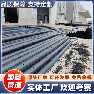 �S�����lPE�B͸��׹������B©��ˮ�� �͸��g��ˮä�� Ӳ�|͸ˮ��