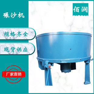 �T����200�����ɰ�C ݆��ʽ���ϙC ֱ��1.4���p݆������ɰ�C