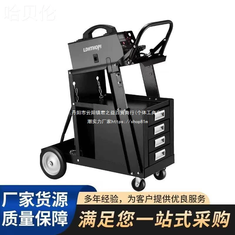 Мобильная тележка для аппарата аргонодуговой сварки, многофункциональный электросварочный аппарат для газовой сварки в мастерской.