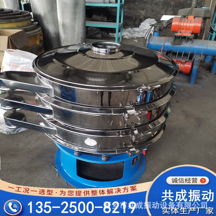 麦糠筛选振动筛 小麦筛选机圆筛 豆粉震动筛 新乡800震动筛选机