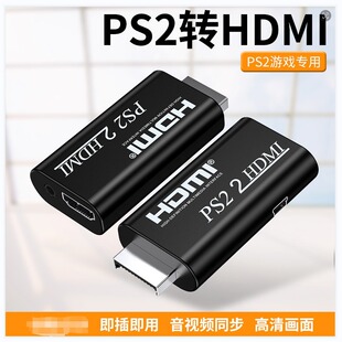 PS2�DHDMI ���弴�� ��ҕ�lͬ�l ���宋�� PS2 TO HDMI