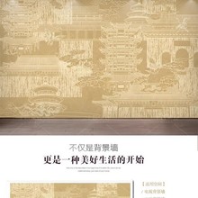 蚕丝宫廷亭台浮雕客厅书房壁纸墙纸电视背景墙壁画2024年新款
