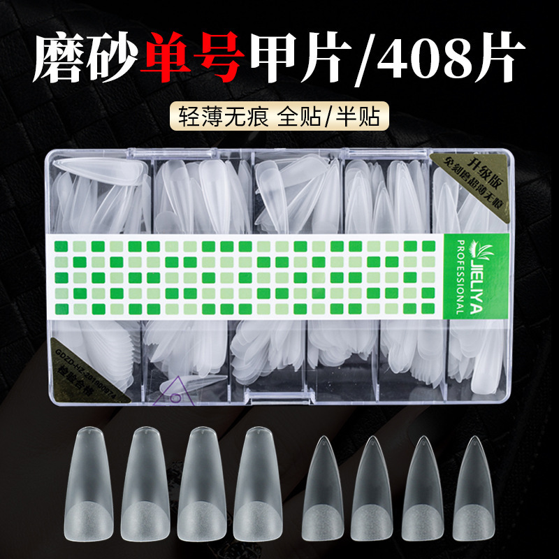 Nail art new seamless single number nail piece flat frosted non-engraved trapezoidal pointed nail patch finished wear nail