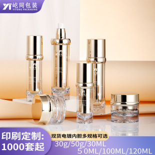 �F؛�僽�ɫ���A��ƿPETG120ml���Fƿ30g50g��˪ƿ��Һƿ���bϵ