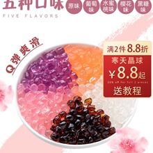 ���ࣴನ��С�������̲��ԭ�����亮�쾧�򱬱���Ҭ������