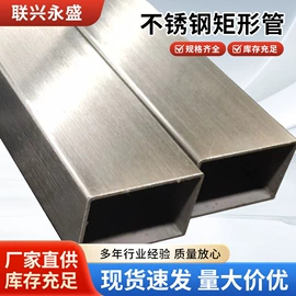 不锈钢圆管;不锈钢焊管;不锈钢方管