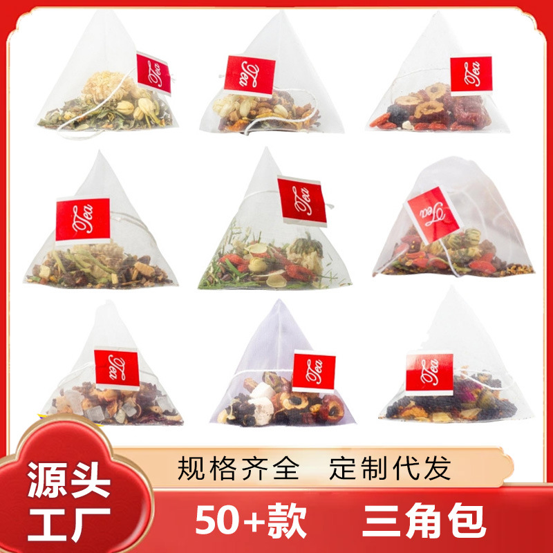 专业三角包代加工各种三伏天养生茶元气四宝花茶酸枣仁百合茯苓茶