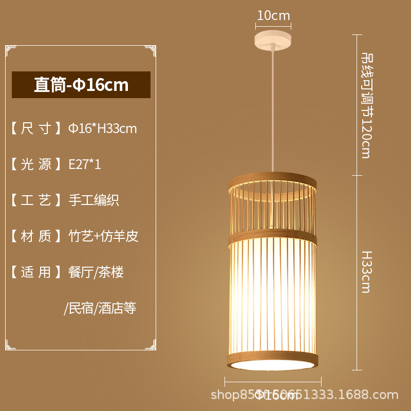 Lámpara de bambú lámpara de bambú linterna de bambú chino restaurante japonés Zen lámparas simples sala de té B & B lámpara de restaurante de olla caliente