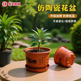仿陶瓷圆形花盆厂家多规格山水盛景盆复古典雅砖红色树脂磨砂花盆
