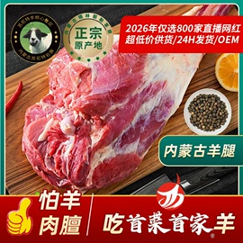 羊肉类;牛肉类;牛肉零食
