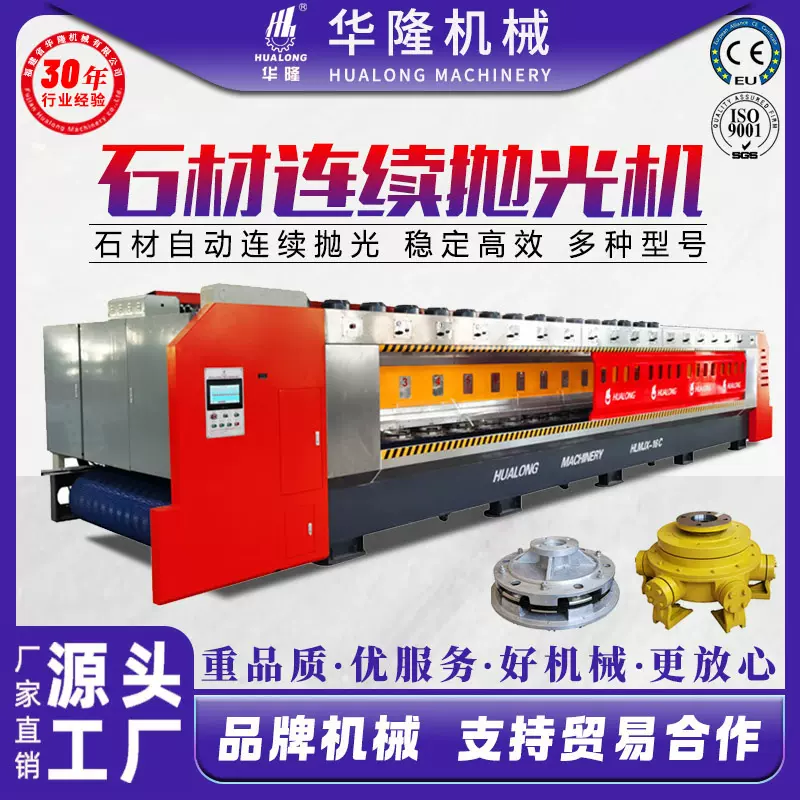 定制石材抛光机大理石花岗岩石英石8头12头16头20头24头石材磨机