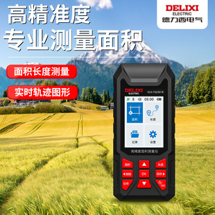 Delixi Acre Meter High Precision Handheld Vehicle Acre Meter GPS Field Meter Land Area Field Meter