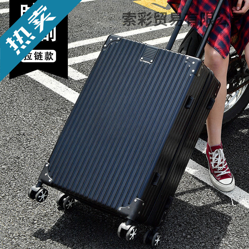 Trolley Case 24inch 22inch Student Suitcases, Men's and Women's Suitcases, Boarding Cases, 20inch 26inch Password Boxes, Leather Cases