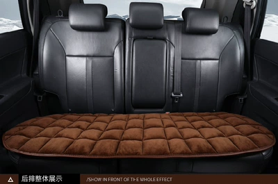 Plush Car Seat Cushion Non-slip | Wool pad - charm-coffee-three-person-set-in-the-back-row