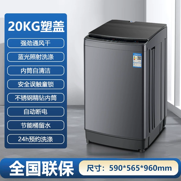 ⚮Zhenyun↯◌ㄣ20KG strong power and air drying/blue light antibacterial/convenient cover