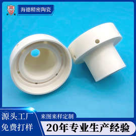 工厂定制陶瓷套耐高温耐磨损工业99氧化铝陶瓷绝缘罩