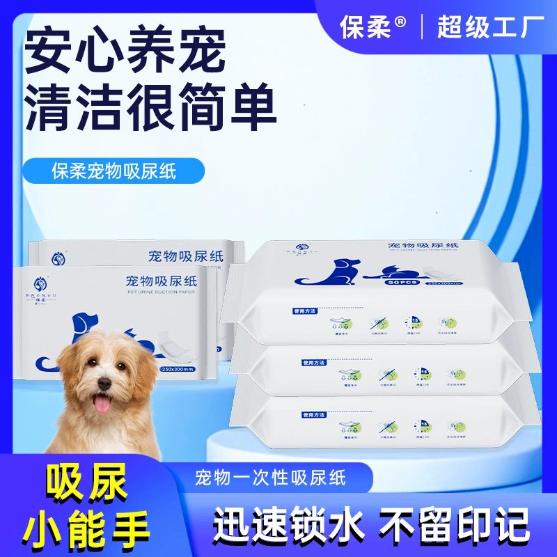 Собака всасывает мочу