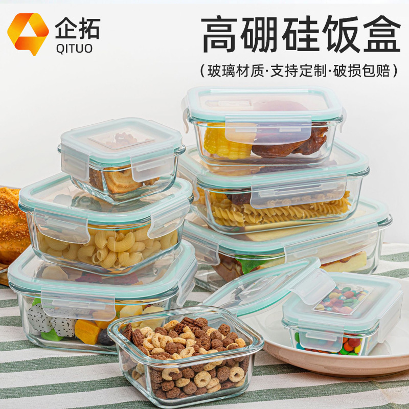 Yanduo Multi-Specification High Borosilicate Glass Food Storage Containers, Microwaveable, with Lids, Sealed, Eight-Piece Set of Glass Storage Containers
