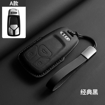 Suitable for Audi A6L Key Cover: Car key bag - classic-black-matched-upgraded-leather-rope-style-a