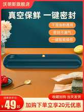 家庭用小型塑封口机阿胶糕密封压缩包装机保鲜袋食品级抽气真空机