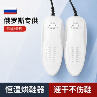 ��Ь����Ь����Ь�C��ɕ�Ь���������ö��r��Ь�C��Ь110V/220V