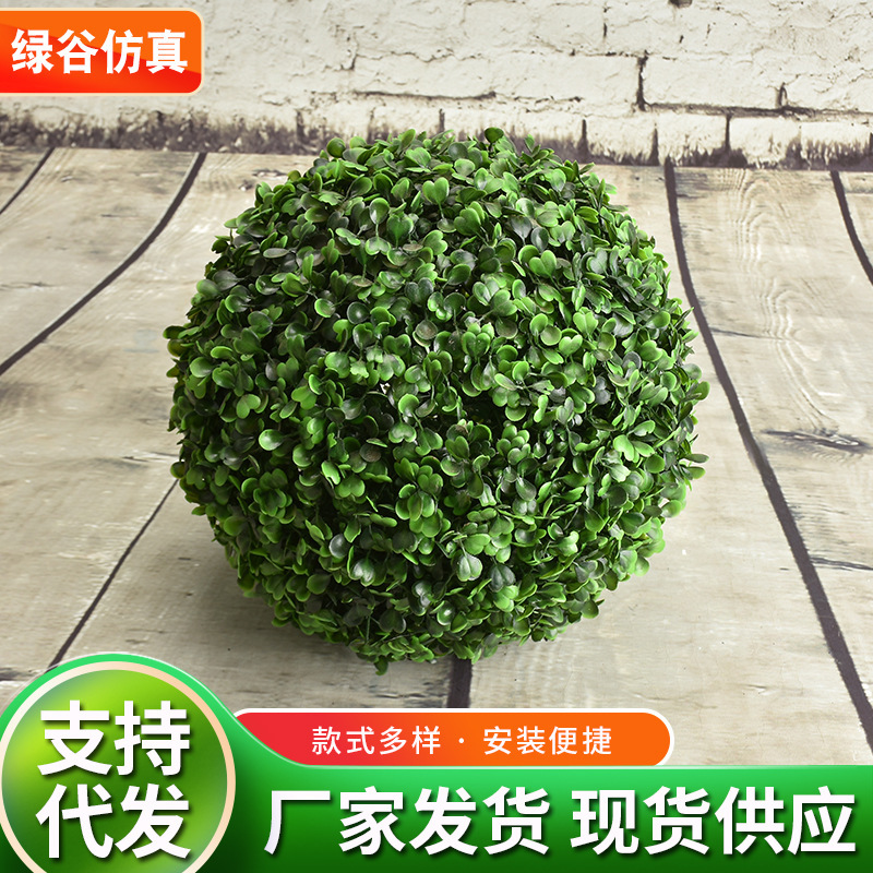 Manufacturer Wholesale Milan Grass Ball Green Valley Simulated Plant Grass Ball Shopping Mall Wedding Event Layout Hanging Decorative Grass Ball