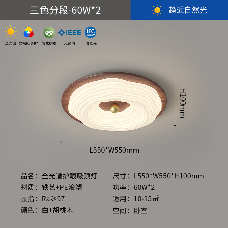 Luz de dormitorio retro americana estilo antiguo 2025, nueva lámpara de techo de habitación de madera atmósfera pasillo lámparas