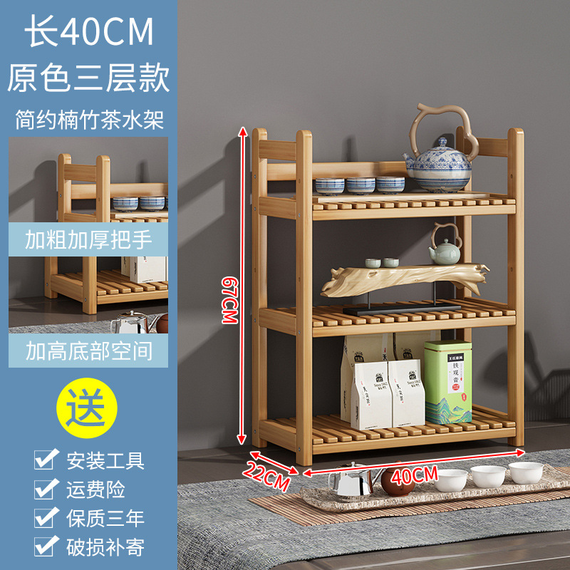 기본 색상-3 층 40CM