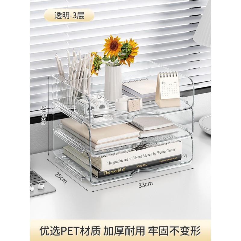 [Horizontal 3-layer] Thickened and highly transparent PET material