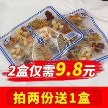 海鲜火锅底料150g东北特产老式涮羊肉调味料海鲜干货香料包邮