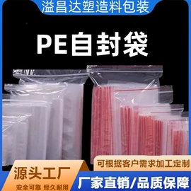 EPE珍珠棉;辅助包装材料;其他塑料薄膜