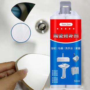 Ceramic tile repair paste household ceramic glue stone pothole repair marble floor tile strong binder in stock