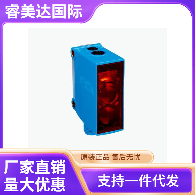 SICK 西克 GTB10-P4210P10  光电传感器 货号1090375