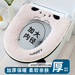 メーカー卸売トイレマット冬暖かい厚みのあるジッパースタイルかわいい漫画プラスベルベットトイレカバー防水ハイエンド