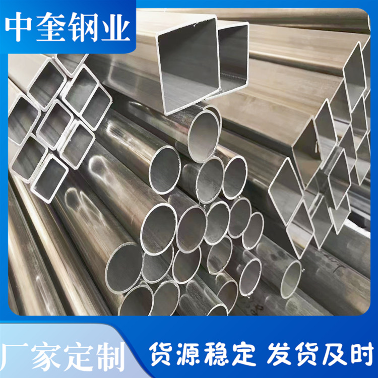 四川成都销售304不锈钢装饰管 德阳不锈钢装饰管