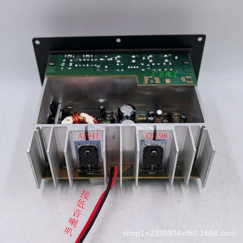 We offer high-power 12V amplifier boards for automotive use, suitable for low-frequency and full-range applications, and featuring an adjustable active subwoofer mainboard